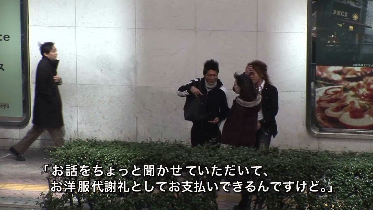 人妻中●し!ガチンコナンパ!! In横浜・みなとみらい編 画像3