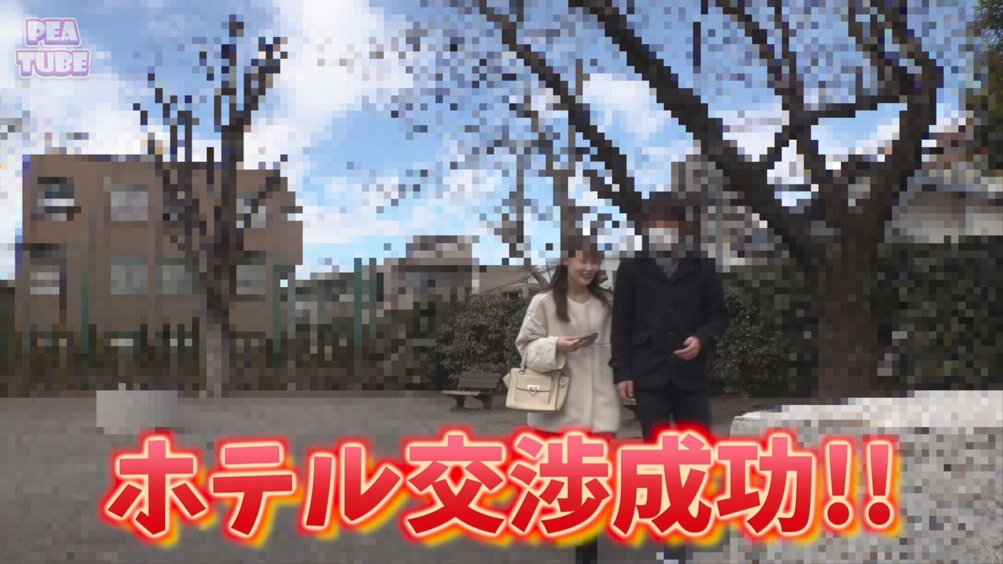 出会っていきなり中出しSEX・・・天然絶対的美少女みづき2〇歳 画像2