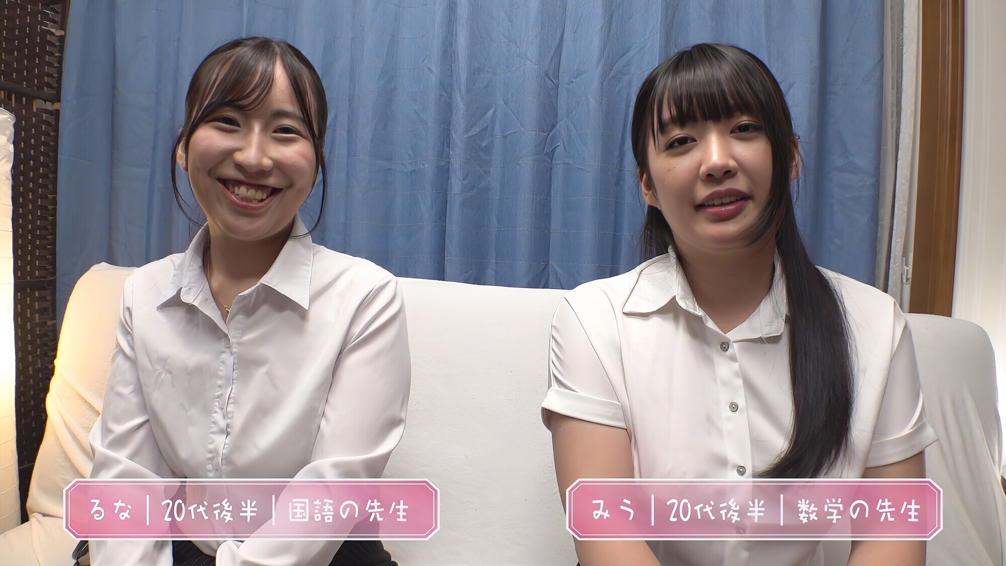 るな先生&みう先生 1枚目