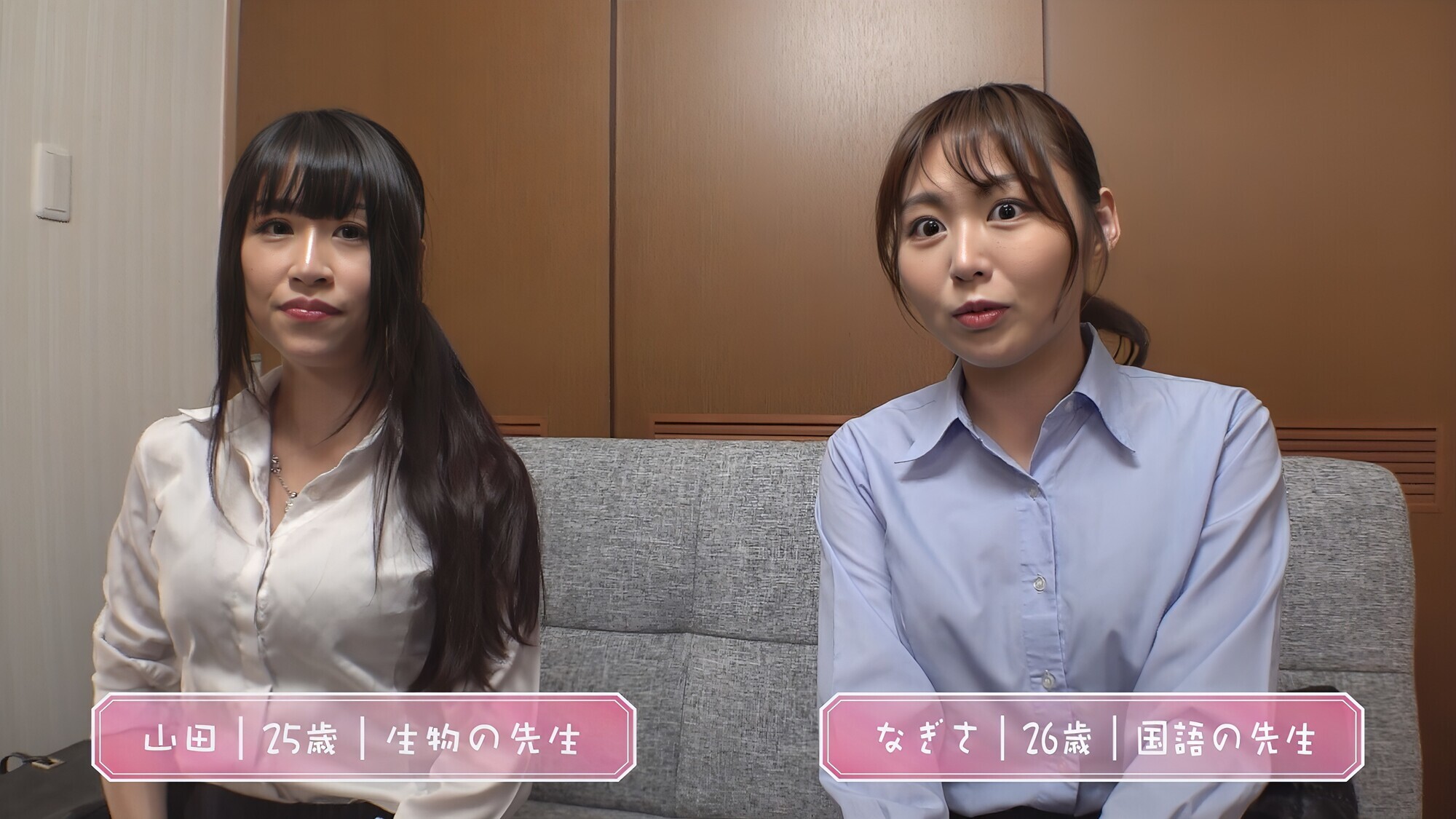 なぎさ先生&山田先生 1枚目