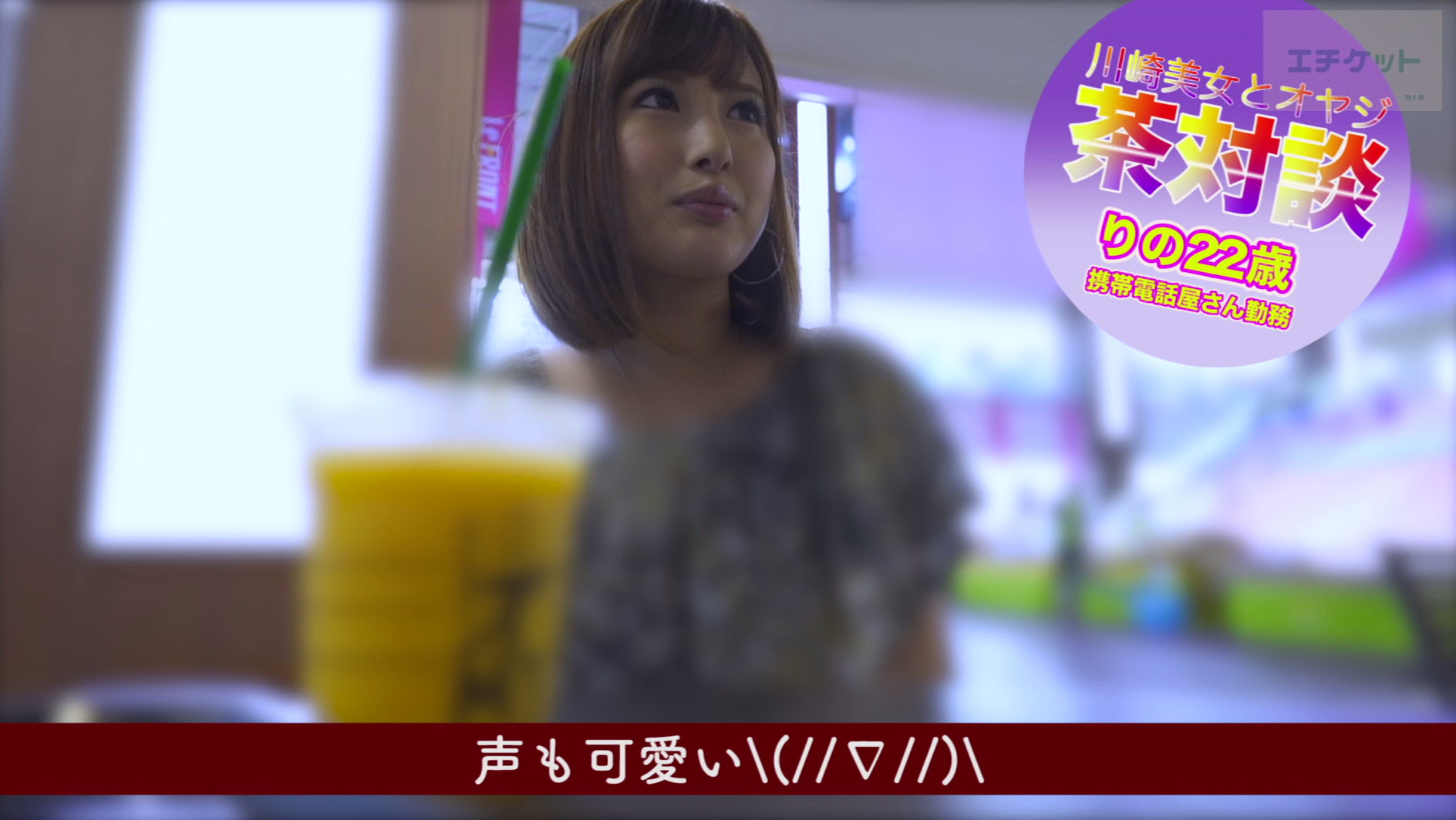 「簡単に何度もイッてごめんなさい」許しません!お仕置きに中出しをおみまいしちゃいました! 画像1