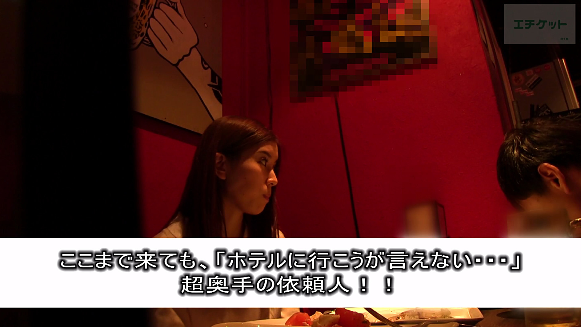 やったね市川さん!ついに片思い中だった美人同僚社員と初エッチ!! 画像2