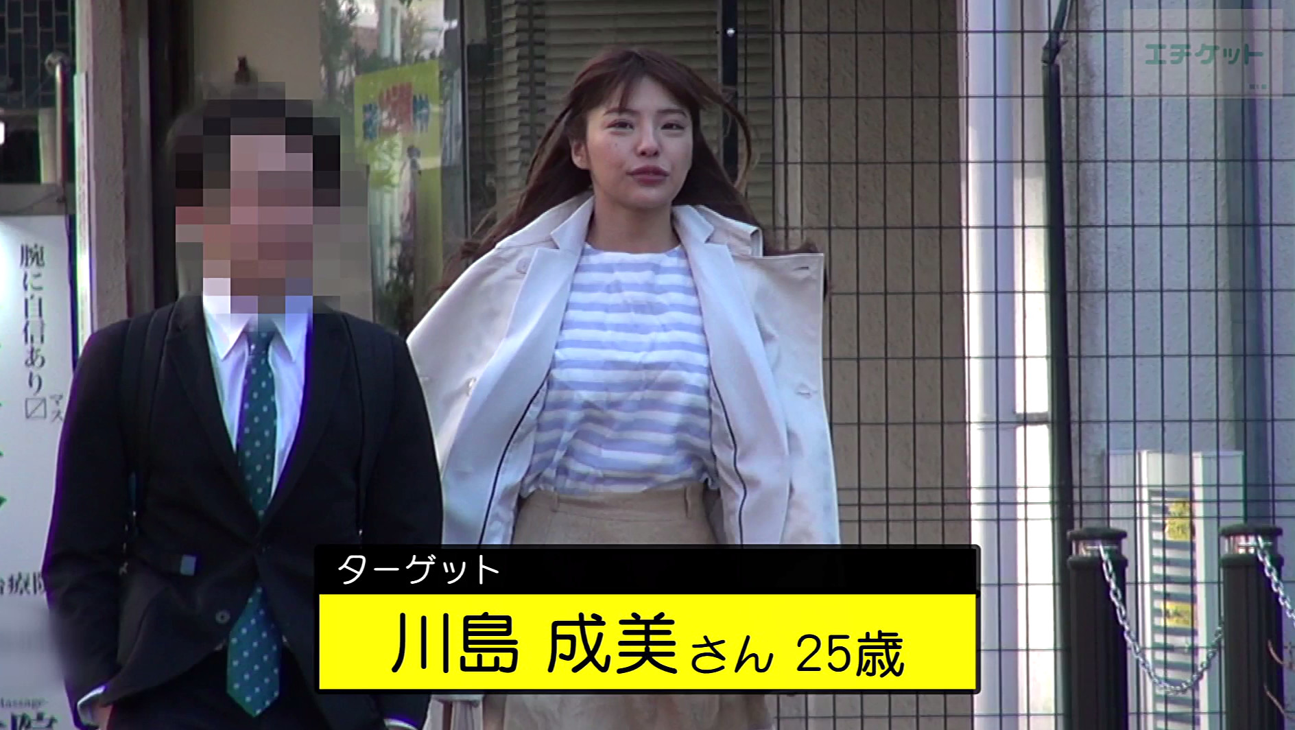 美・巨乳 なるみ25歳 画像2