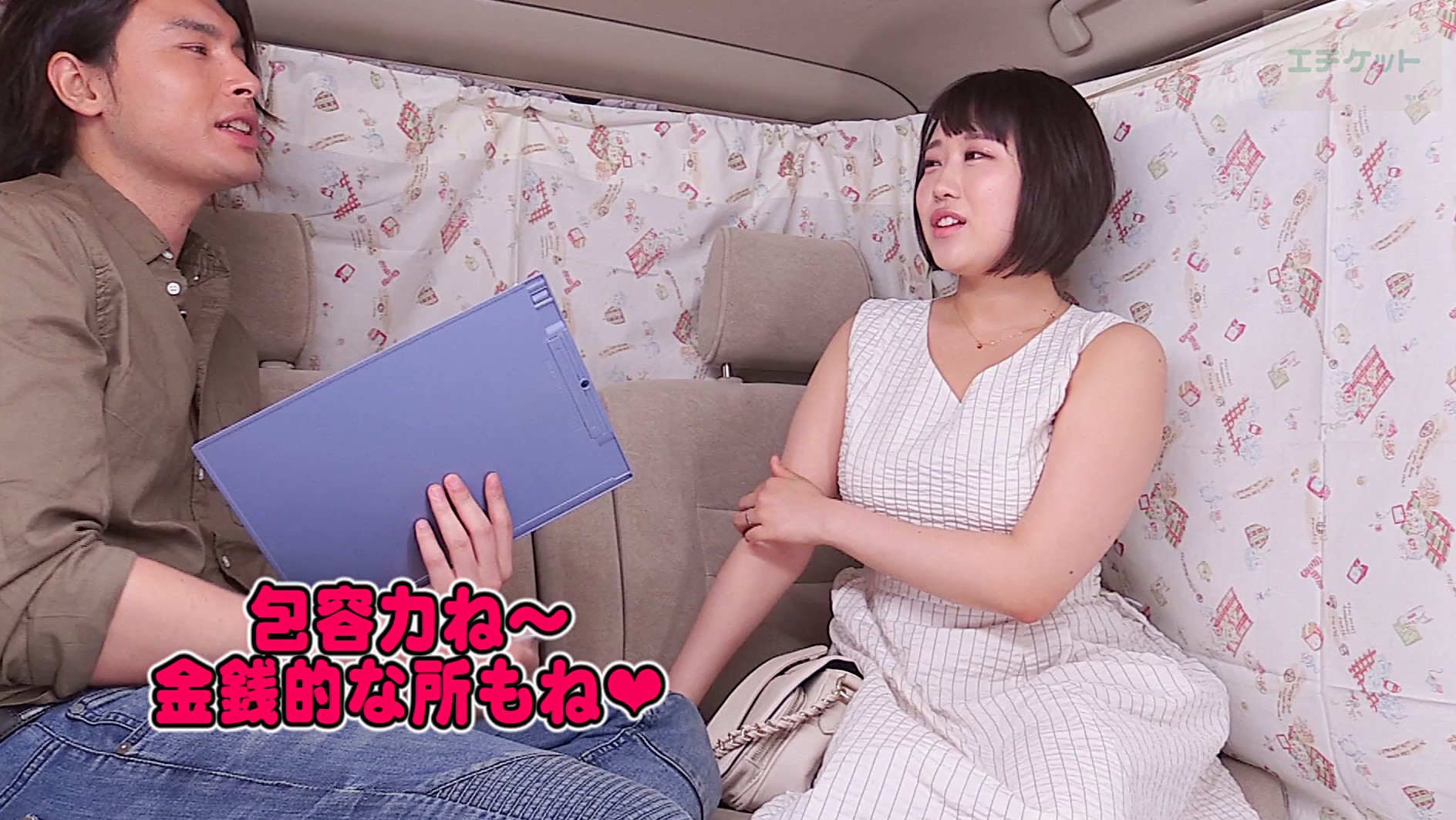 透明感抜群の女の子!19歳のクリとま〇こで連続イキ出来るか!? まこ 19歳 専門学生 画像4