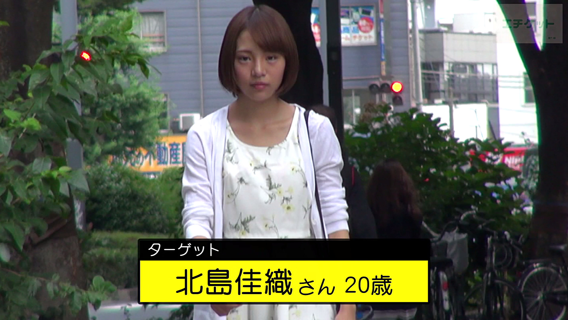 北島佳織20歳 お酒大好きで飲むとエッチしたくなる癖が悩み 画像1