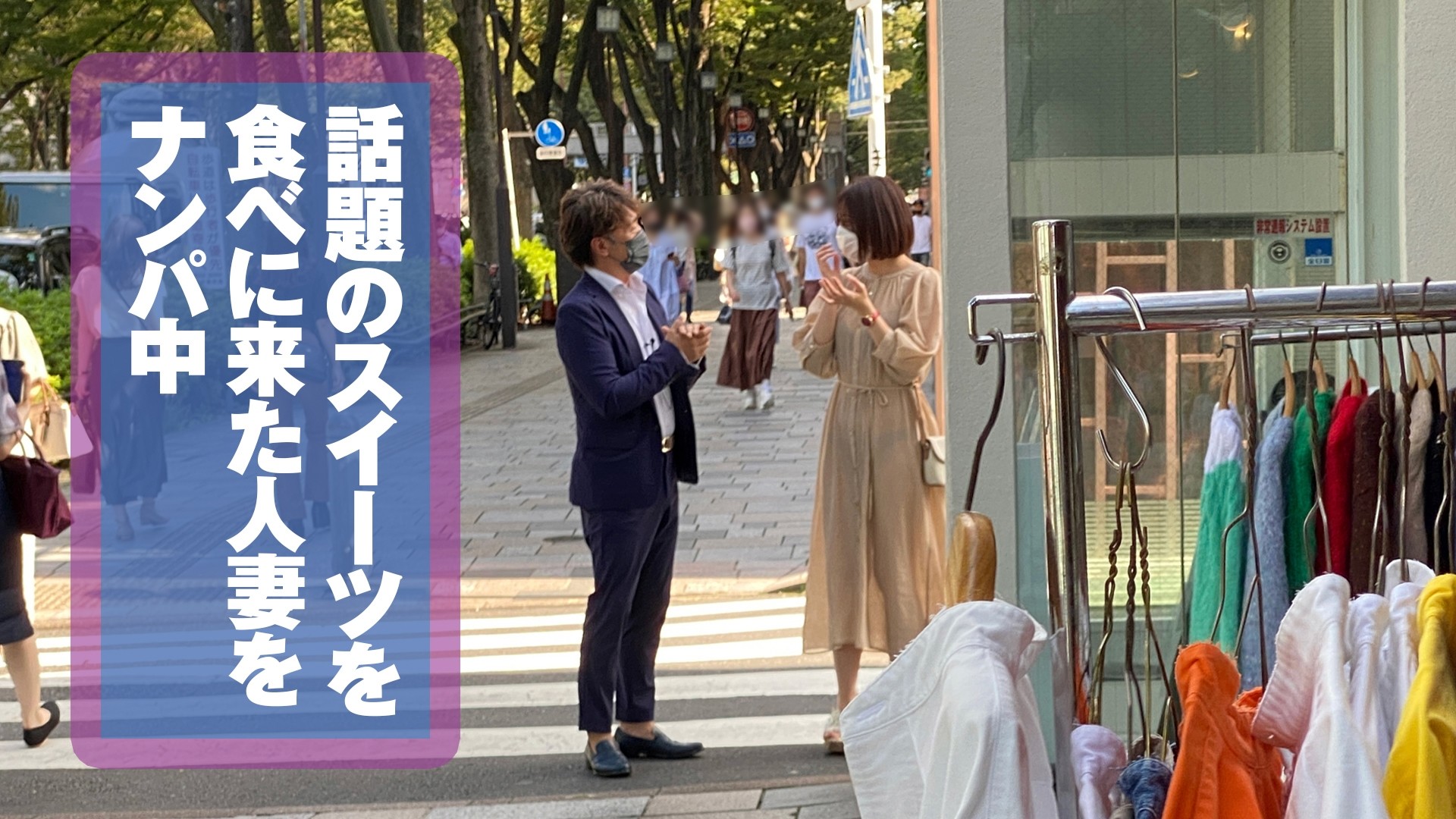 人妻ナンパ in Rolls R○yce みさきさん36歳・専業主婦 画像1