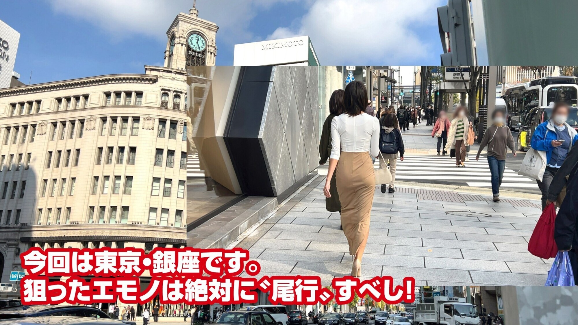 尾行ナンパ タイミングを狙え! れいさん 画像1