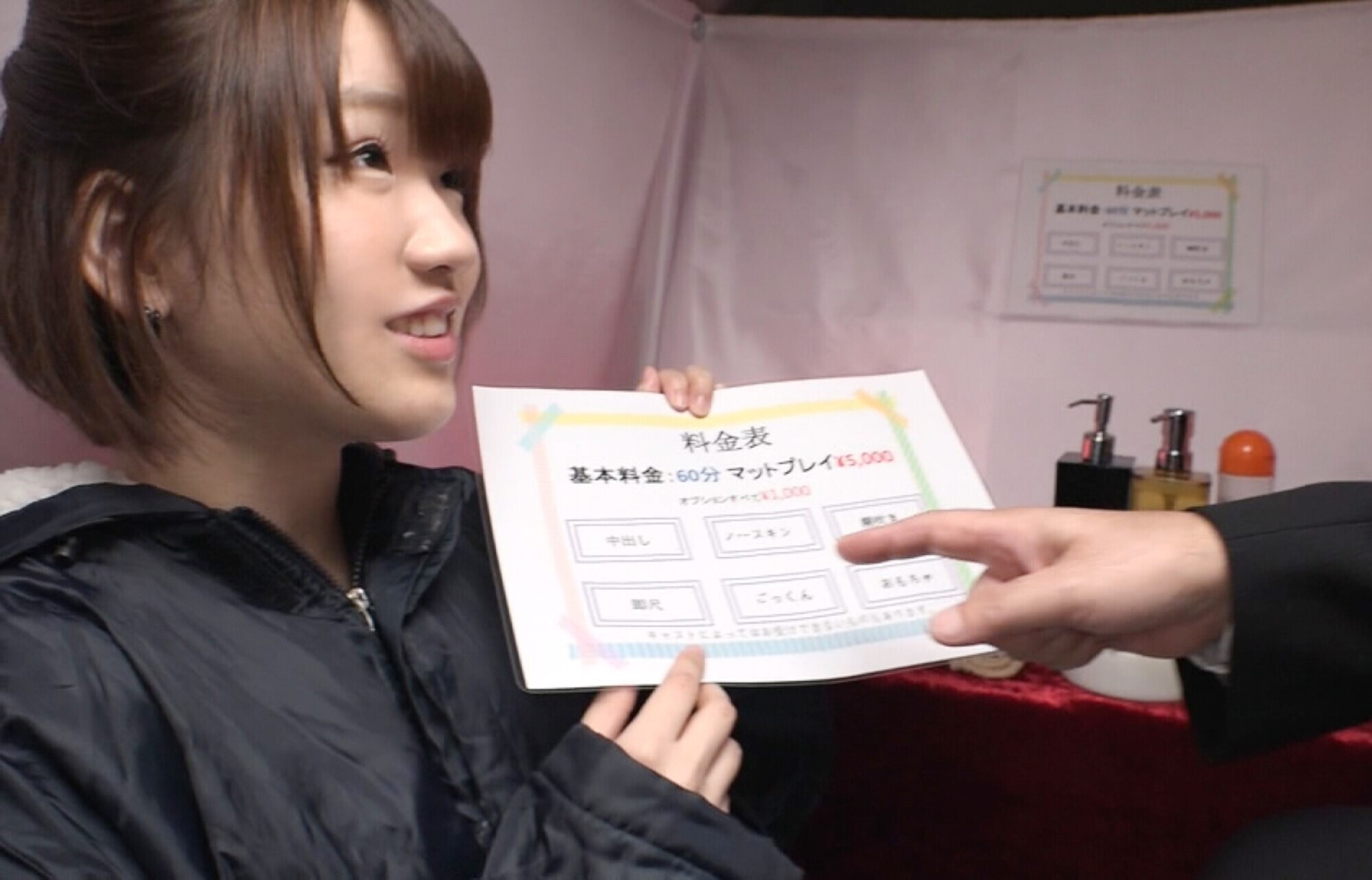 働くサラリーマン応援企画！ソープランドワゴンがイクッ！！ 紗藤まゆ 画像1