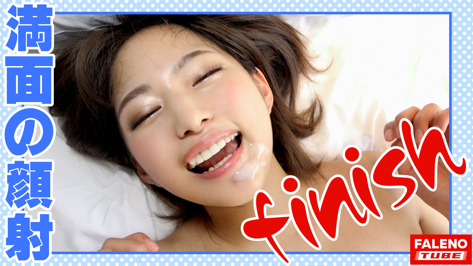 【アクロバット痙攣ギャル!ド頭に血流上昇!半狂乱!中出し精子は恥汁で洗浄!】前屈立ちバックで絶叫!顔面偏差値高めのギャルは未処理でボーボー!立派な大陰唇は高感度マシマシ!喉奥イラマで糸引くヨダレで千歓万悦!膣圧が半端ない吸引力!「うぁぁぁっぁあぁっぁ・・・東京ってすごい!」究極のサイバーえろリズム!【女子旅ナンパ#上京ちゃんが毎度おさわがせします#16みつきちゃん(20歳/大学生)の巻】 画像15