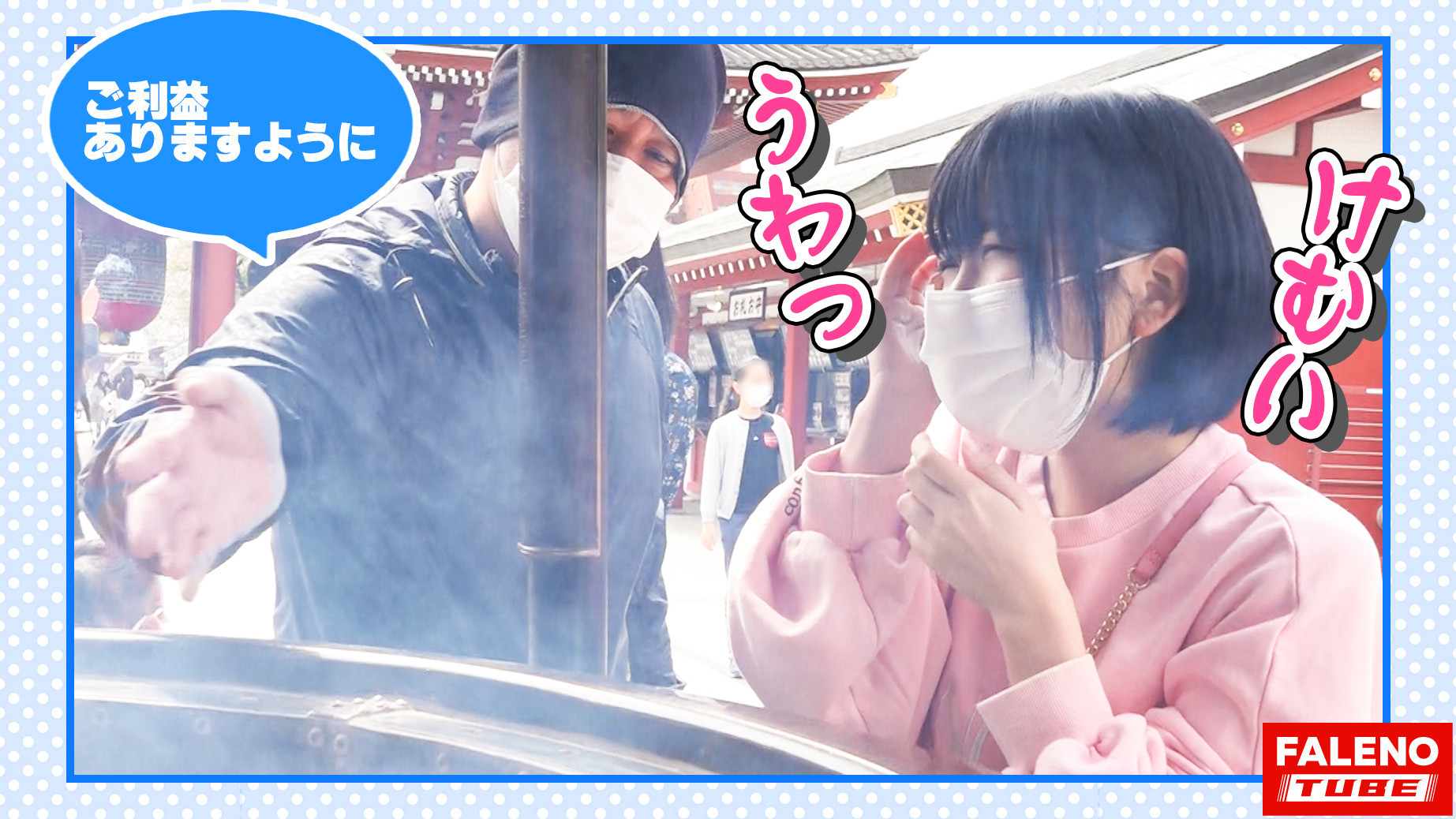 【首絞め頸動脈!低酸素症候群!半幻覚症状オーガズム!地味っ娘はんべそ!危うい原石発掘!】見た目は地味で垢抜けない!あどけなさと儚さのツープラトン!電マでイグっ!イグっと方言で逝く!強制喉奥マ〇コにバイブを突き刺す!チ〇コも突き刺す!激しいイラマで半べそかいて「もぉやだ!青森に帰りたい!もぉ許してください」って懇願されても許しません!中出ししても許しません!【女子旅ナンパ#上京ちゃんが毎度おさわがせします#17まゆちゃん(20歳/大学生)の巻】 画像2