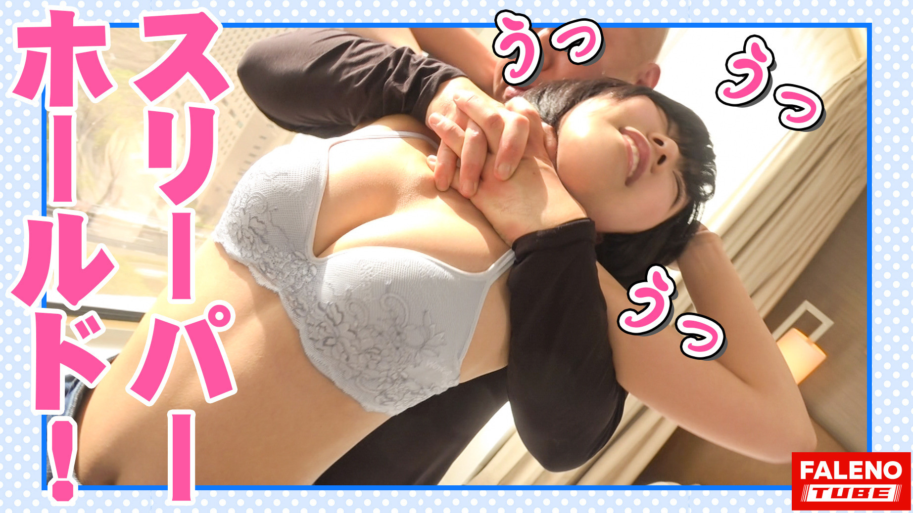 【首絞め頸動脈!低酸素症候群!半幻覚症状オーガズム!地味っ娘はんべそ!危うい原石発掘!】見た目は地味で垢抜けない!あどけなさと儚さのツープラトン!電マでイグっ!イグっと方言で逝く!強制喉奥マ〇コにバイブを突き刺す!チ〇コも突き刺す!激しいイラマで半べそかいて「もぉやだ!青森に帰りたい!もぉ許してください」って懇願されても許しません!中出ししても許しません!【女子旅ナンパ#上京ちゃんが毎度おさわがせします#17まゆちゃん(20歳/大学生)の巻】 画像5