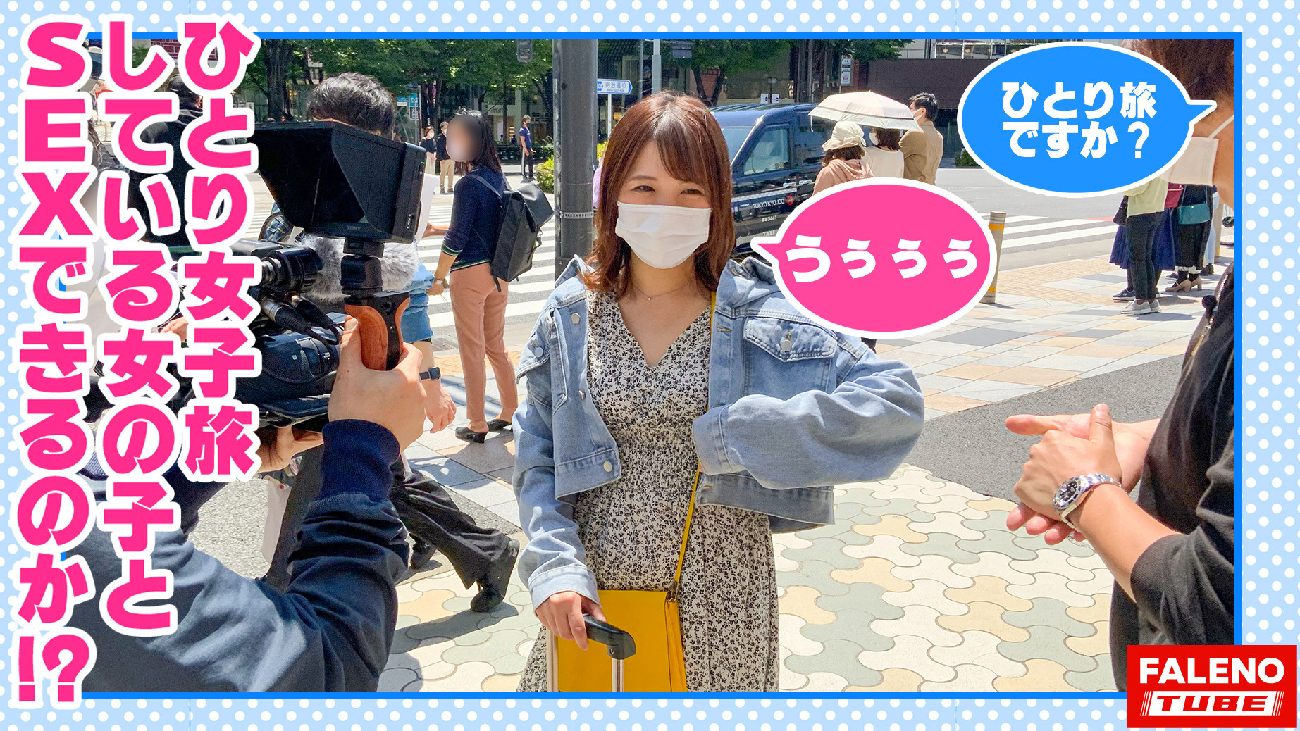 【滝のように恥汁を掻き出す!汗だく!汁だく!中出し精子を奥まで押し込む!無責任種付け!】スケベ汁が糸引く敏感オマ〇コ!「ああぁ~ごめんなさい!出ちゃう!」腰を浮かして悶絶お漏らし!ヨダレが泡立つ容赦ない限界突破のイラマ攻め!恍惚のアヘ顔を晒す!恥丘が崩壊!ハメ潮を飛ばす!子宮の奥まで突いて首を絞める!痴態を晒し乱れる言いなりマ〇コ!【女子旅ナンパ#上京ちゃんが毎度おさわがせします#20かなちゃん(25歳/ショップ店員)の巻】 画像2
