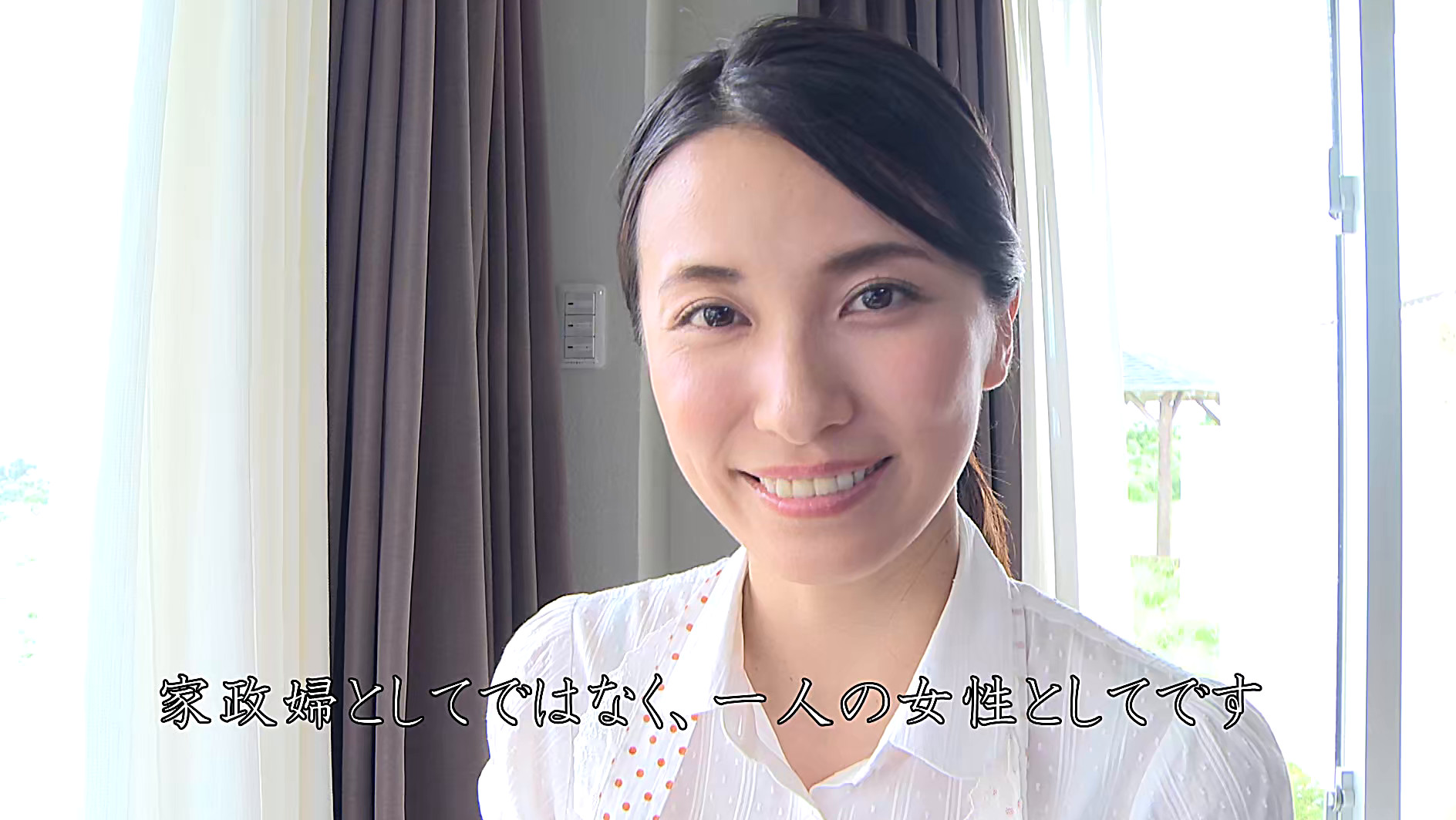 家政婦はレイチェル 戸田れい #1 1枚目