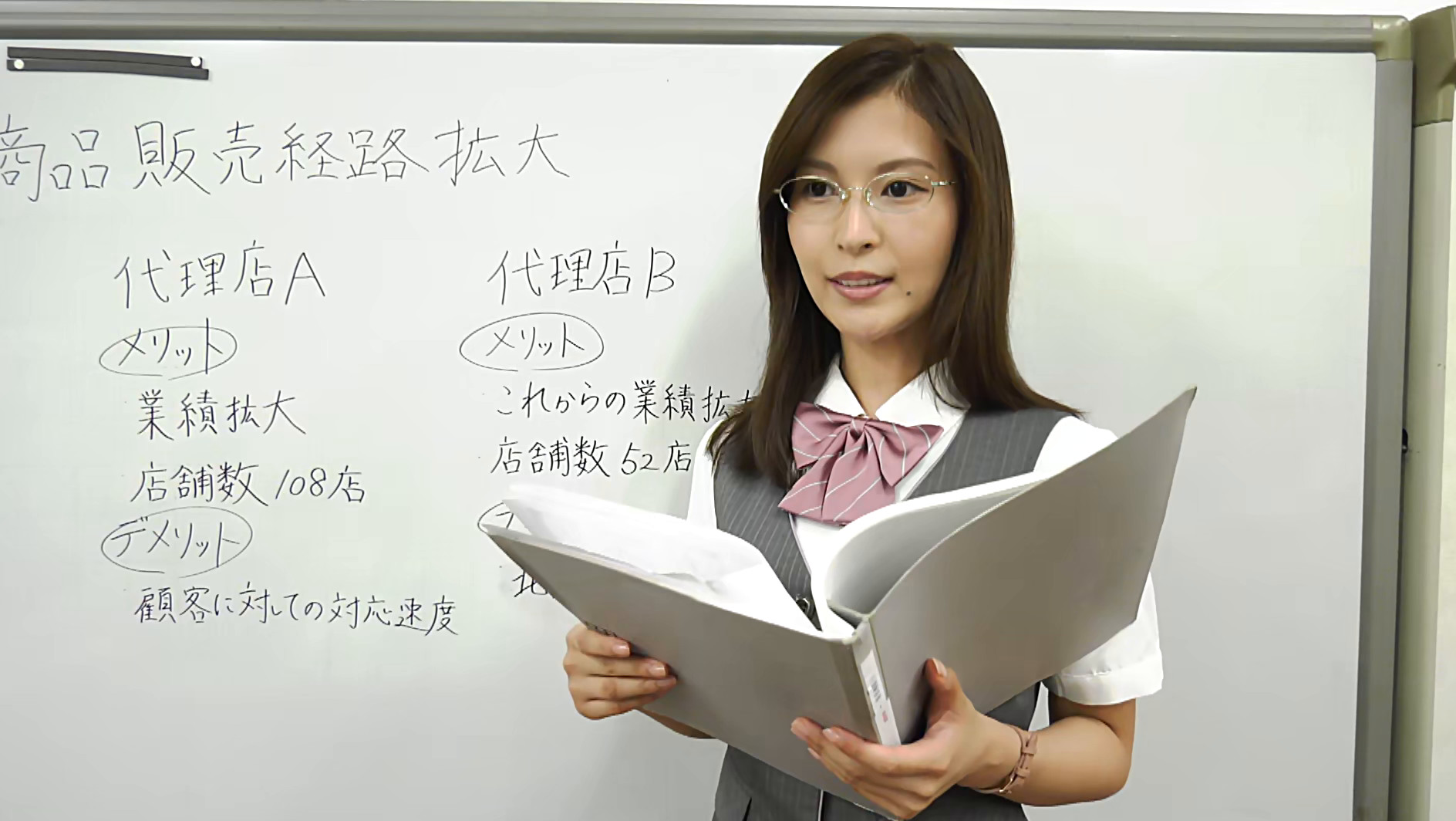 イイコトしたい 和久井雅子 ＃2 画像1