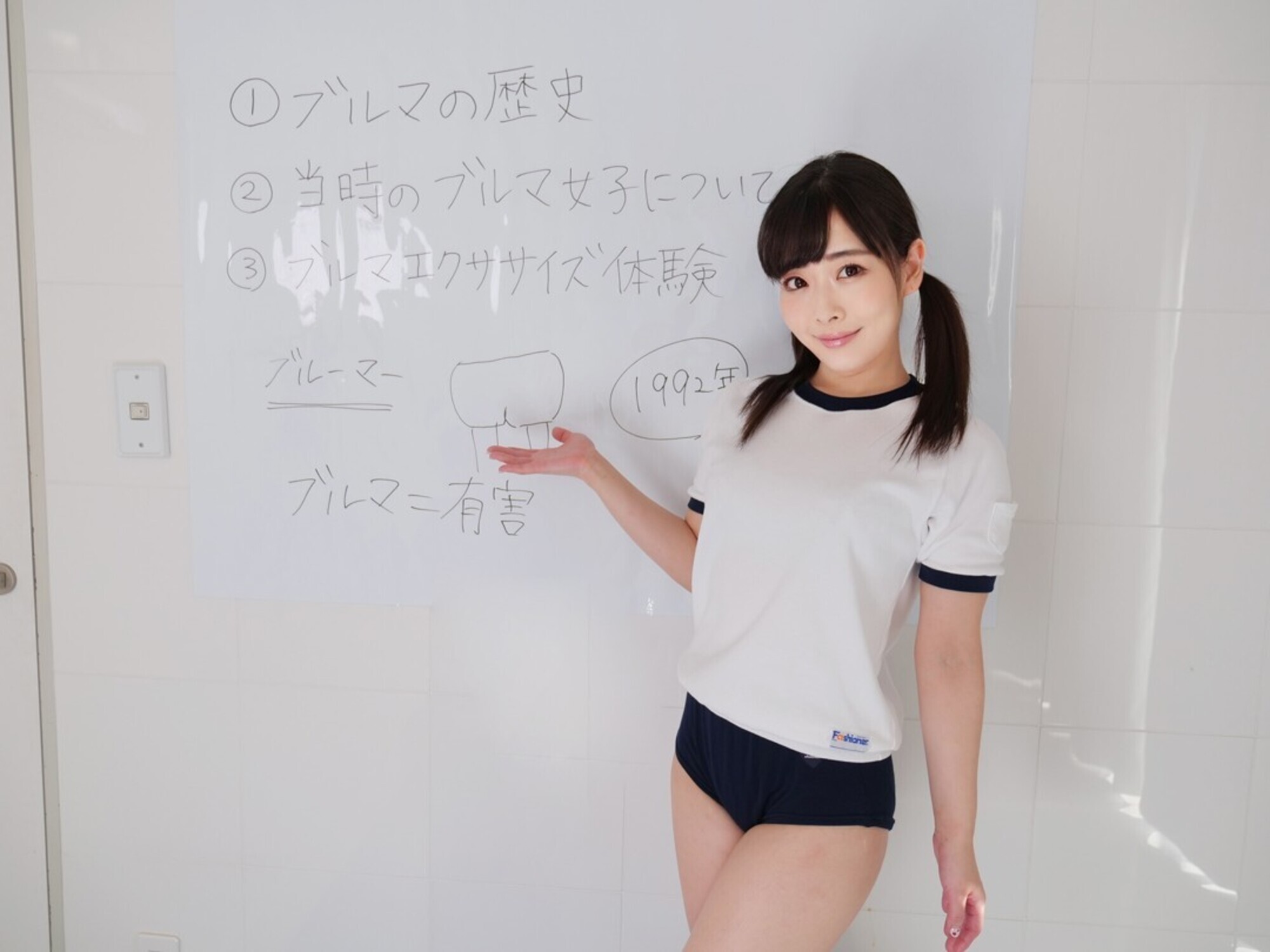 ムレムレブルマ塾 女教師編 画像1
