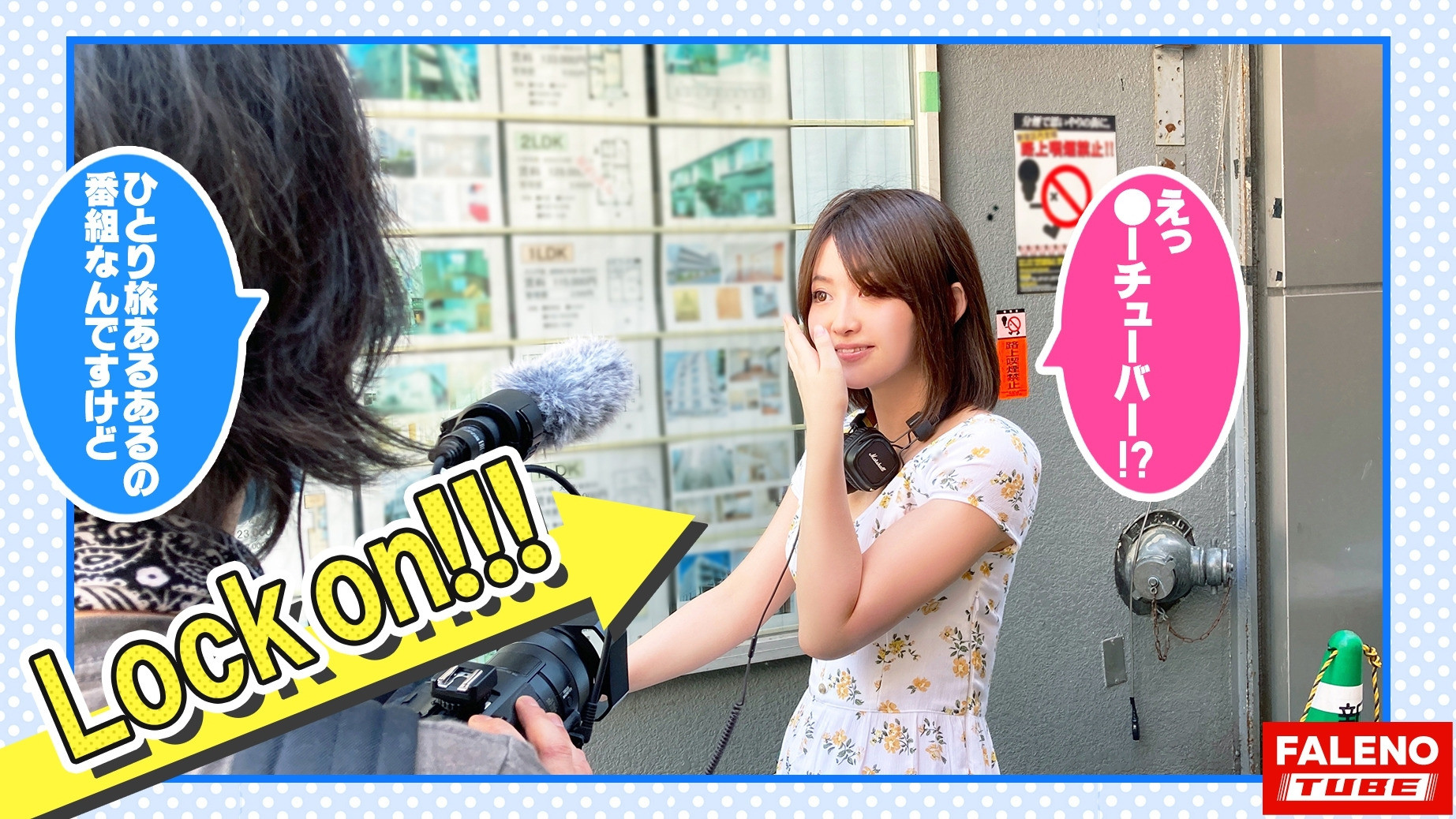 【徳島産の阿波踊りイキ!】鳴門海峡!子宮がうずく!膣が鳴く!渦潮の如き半狂乱!喉奥までデカチンを竿刺し!ヨダレが泡立ち恍惚のピストンイラマ!男のアナルを舐める変態カリスマ美容師!お遍路魂炸裂!雑念を忘れてアラート発動!ひたすら絶句!首絞めビンタで中出し嘆願!【女子旅ナンパ#上京ちゃんが毎度おさわがせします#04るいちゃん(24歳/美容師)の巻】 画像3