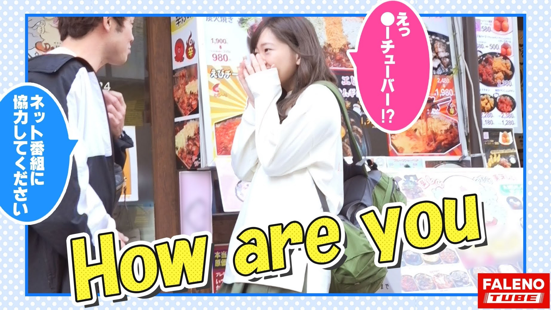 【圧倒的絶頂!怒涛のノンストップ昇天!恍惚イラマで尿もれ!】限界を超えた先にある激しいセックスはもう恐怖でしかない!連続激ピストンで脳イキ!イラマでオシッコを漏らす!首を絞められ半落ち寸前!快感に酔いしれて甲高いアエギ声を部屋中に響かせる!精液!体液!汗まみれで絶えずチ〇ポを求め激しく絡み合う!サバゲー、ミニ四駆を愛する関西訛りのオタク女子!和歌山から上京してきた稀にみる逸材!【女子旅ナンパ#上京ちゃんが毎度おさわがせします#08あめりちゃん(25歳/スーパーの店員)の巻】 画像3