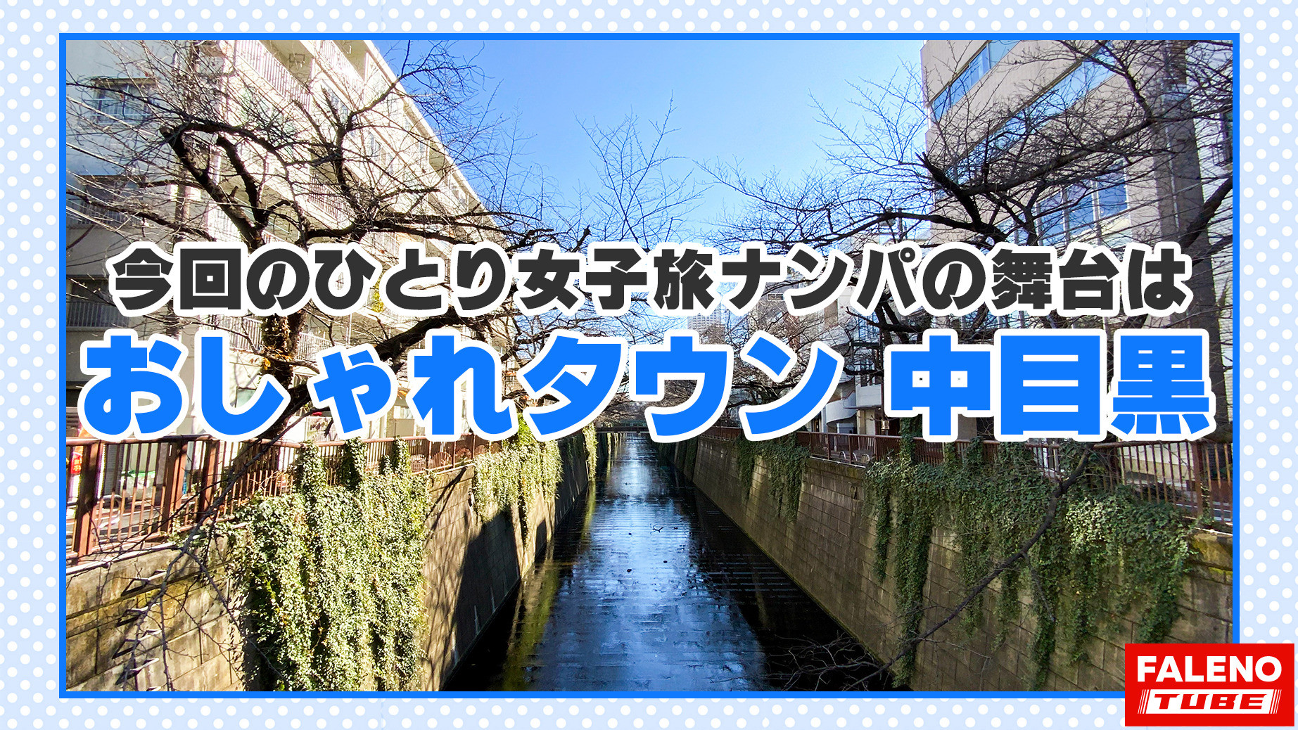 【ボルチオ憑依!子宮口でイク!究極の快感!チ〇コ依存症候群!】喉奥セルフイラマ!男のアナルに舌を突っ込み舐めるご奉仕活動!首絞め激ピストンでオマ〇コ崩壊!「一緒にイク!中がいい!中にして!」中出しオネダリ!「ねぇ?終わり?もっと入れて」2回戦をオネダリ!「顔に欲しい!ねぇ顔よごしてよ!」顔射もオネダリ!精子カツアゲ常習●!【女子旅ナンパ#上京ちゃんが毎度おさわがせします#12みつはちゃん(21歳/大学生)の巻】 画像1