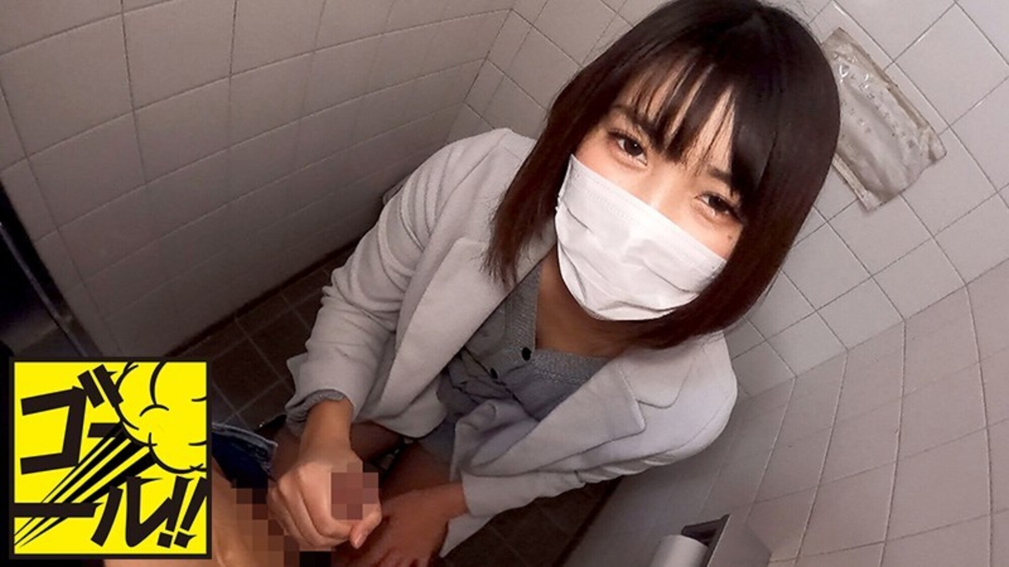 じゅるっと手コキフェラナンパ!!アプリで出会ったガード硬め女子に手と口でお願いと即¥交渉したら・・・即ハメ中出しヤレんのか!? 11時間BEST 画像12