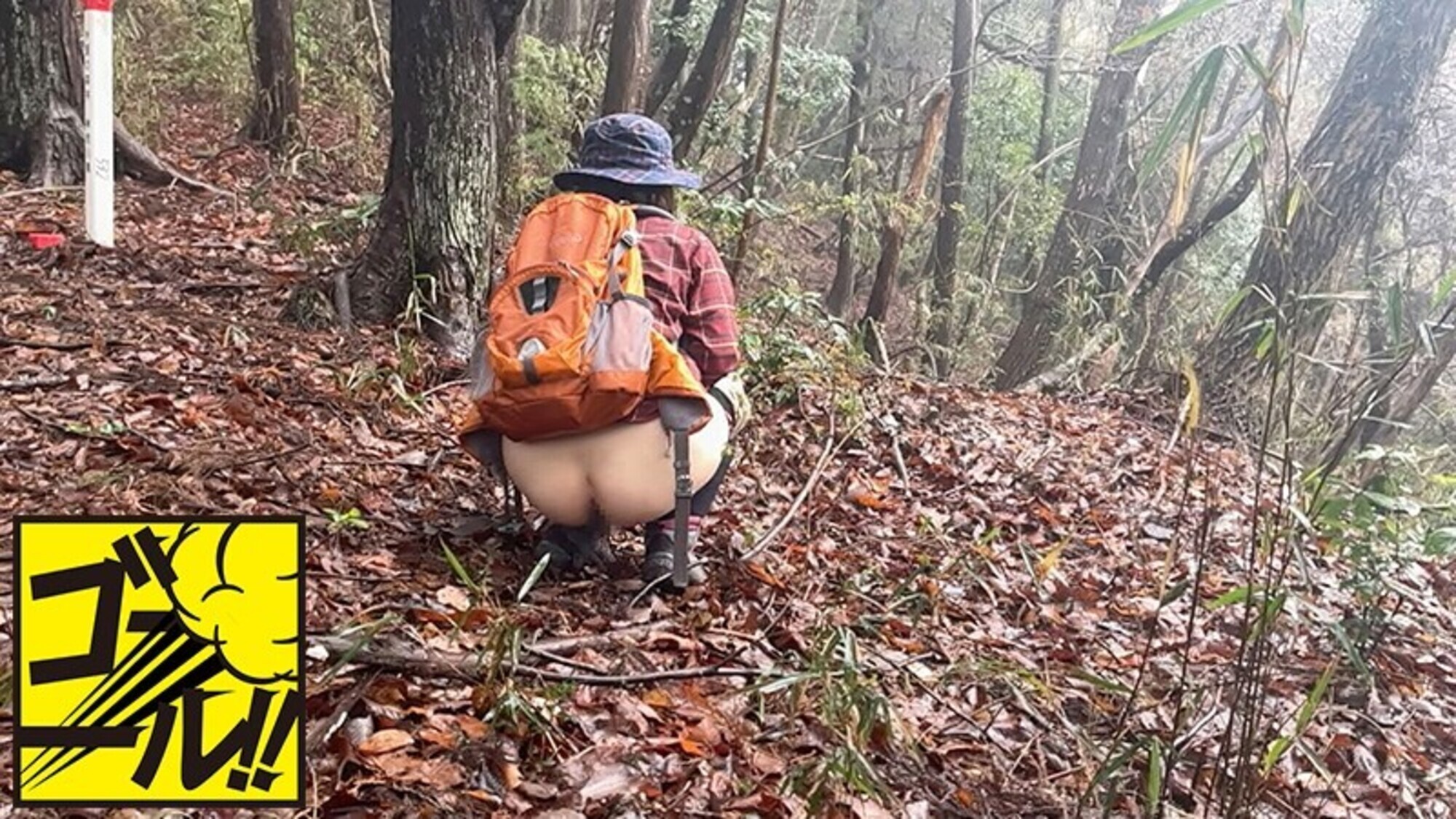 登山女子ナンパ!!山好きでソロ登山してるゆるふわアウトドア女子と即ハメ中出しヤレんのか!? 10時間BEST 画像13
