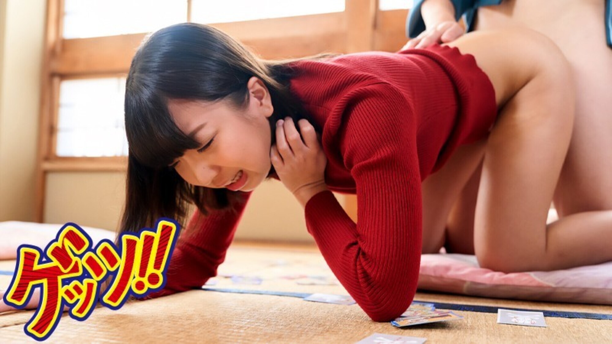 超短期で稼げるかるたバイトを素人さんに提案したところエロ尻パンチラどころじゃなく抜き差し中出し高額バイトになっちゃった件 画像14