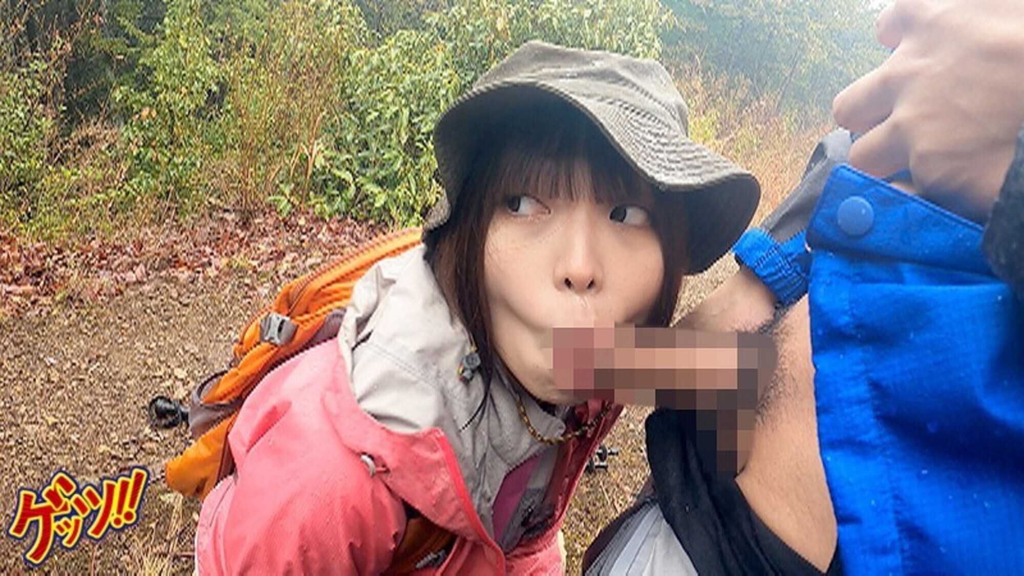 登山女子 青●個撮ハメ撮り BEST 7時間 画像15