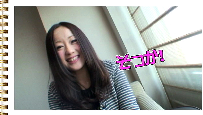 カメラの前でオナってみませんか? あこ 画像3