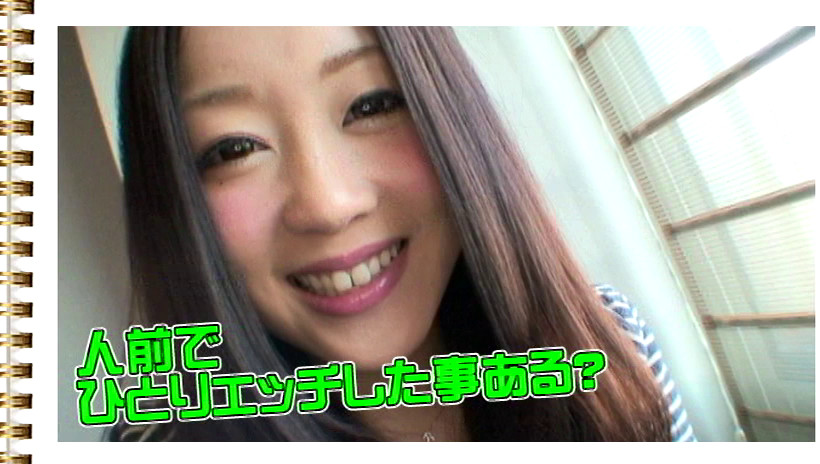 カメラの前でオナってみませんか? あこ 画像4