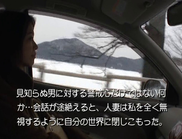 密着生撮り 人妻不倫旅行・番外編 画像8