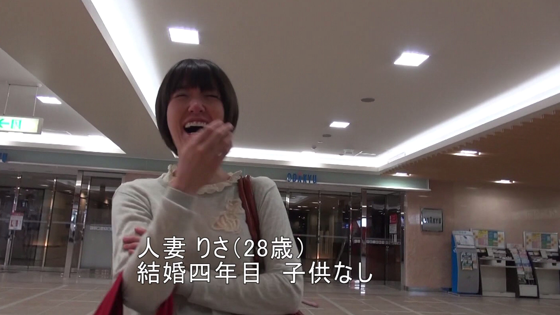 人妻湯恋旅行093 特別篇 画像1
