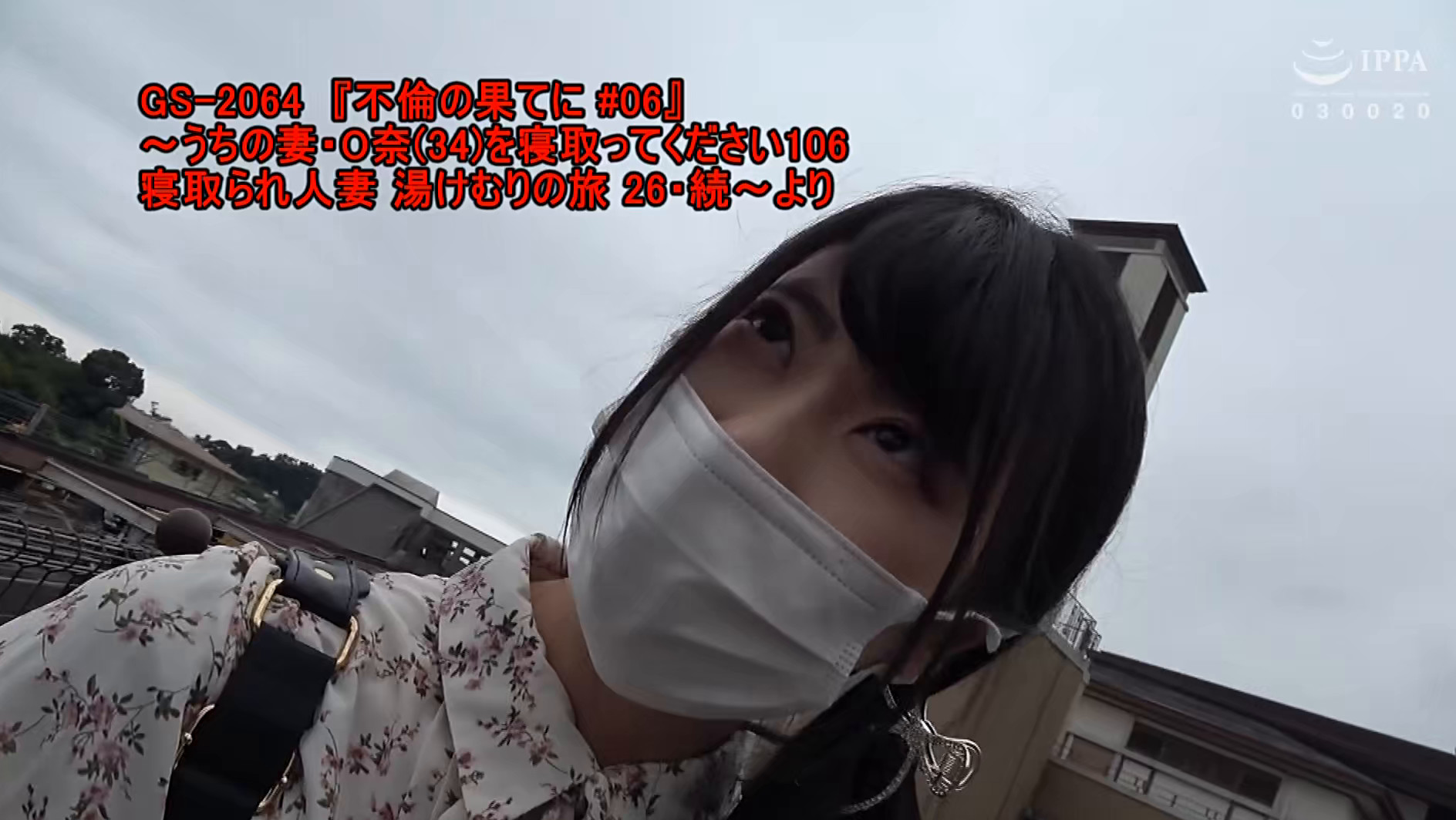 慟哭・・・妻が恋した他人棒 画像1