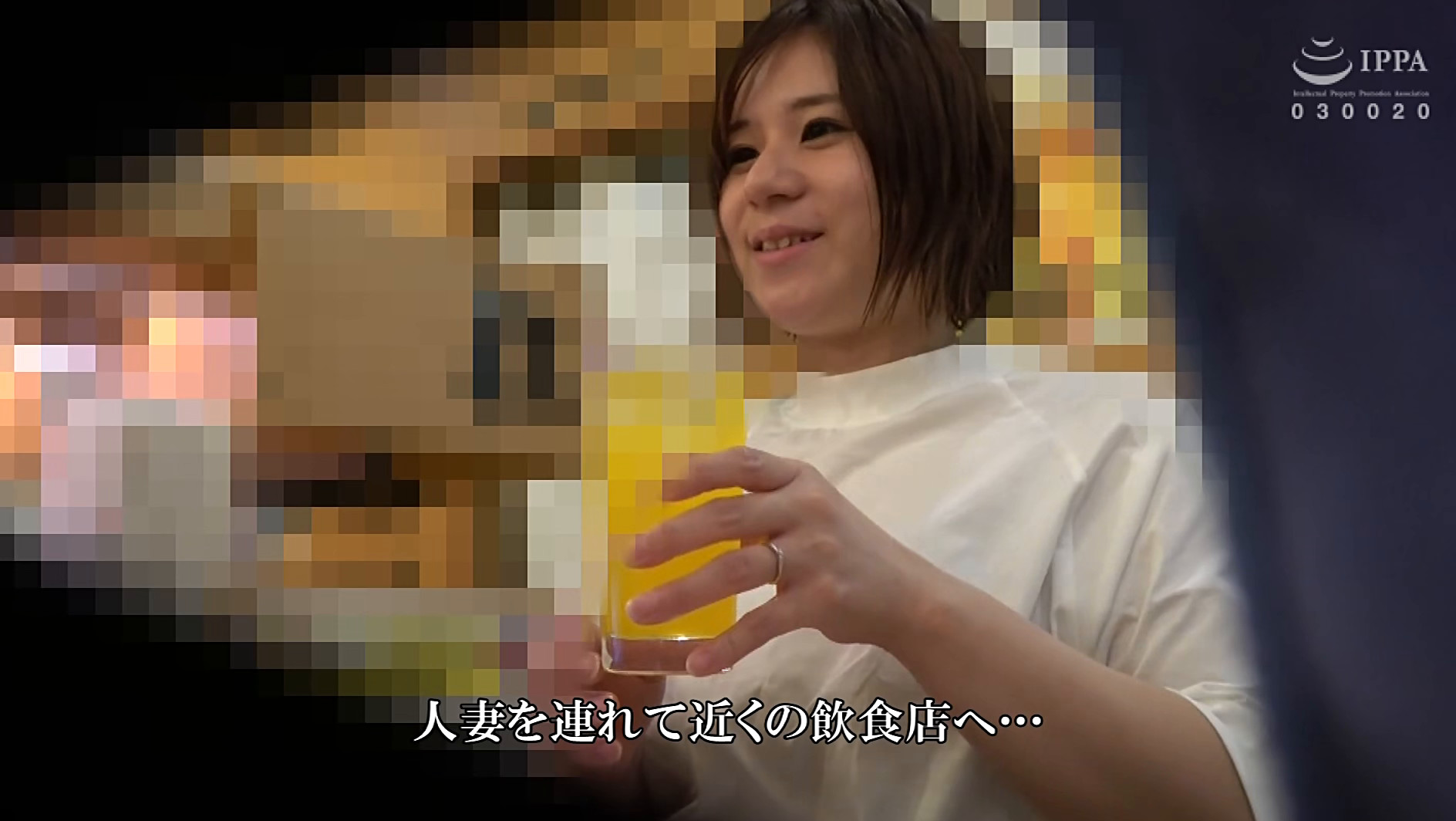 自分の部屋に泊まることになった妻の女友達 「人妻誠子さん（仮名）三十二歳」に当然のように手を出してしまうワタシ 30