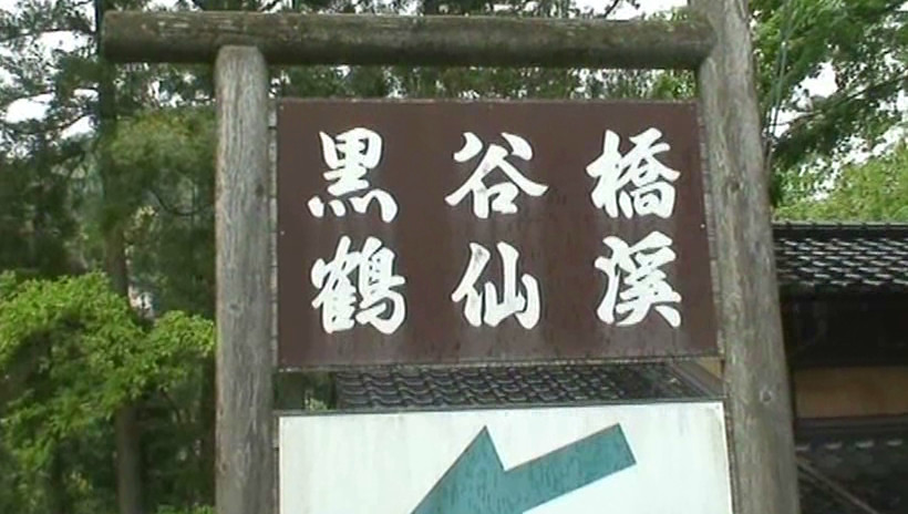 即尺マットヘルス専門店 画像3