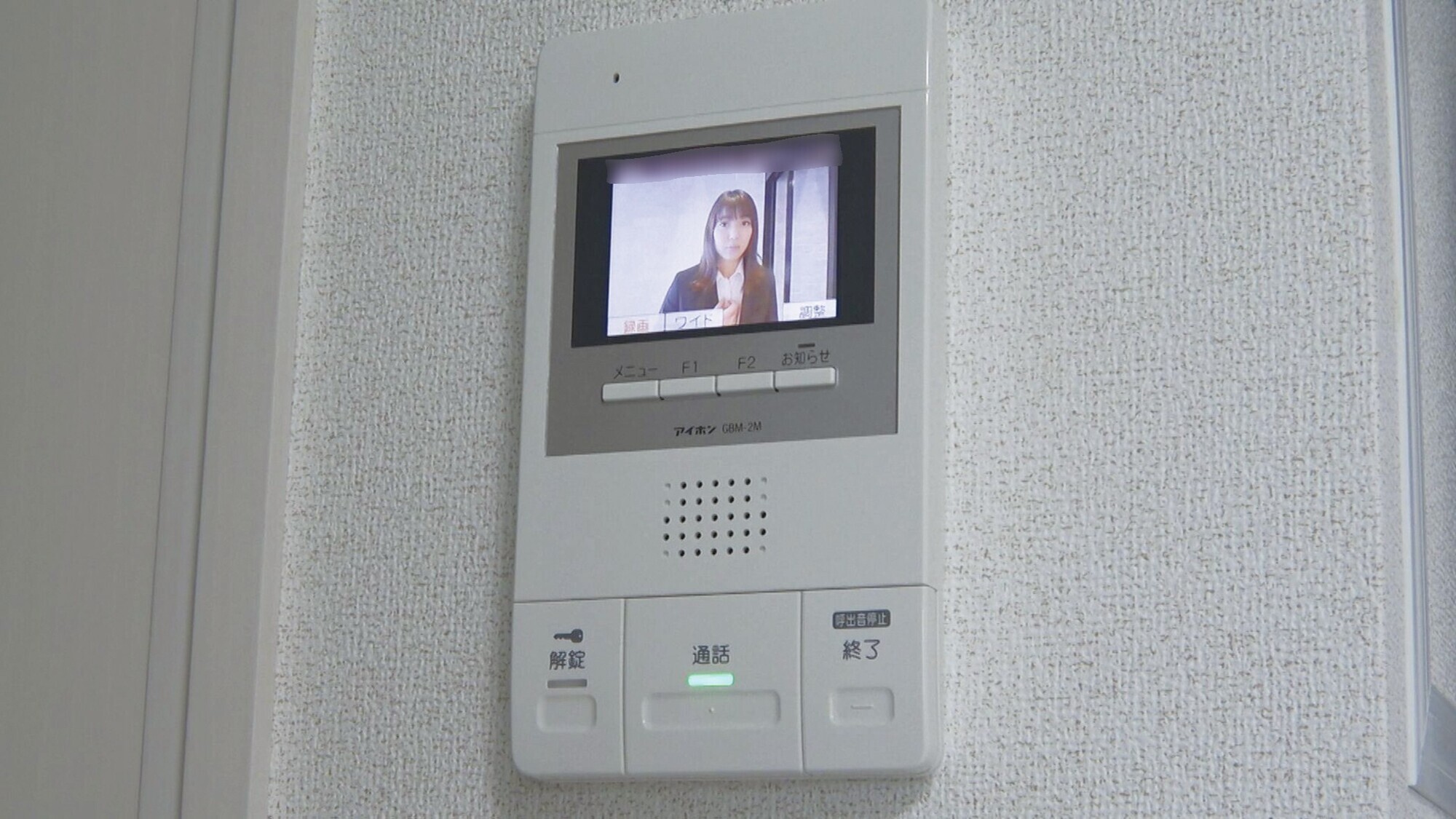 生保レデイ、隠し撮りに泣く