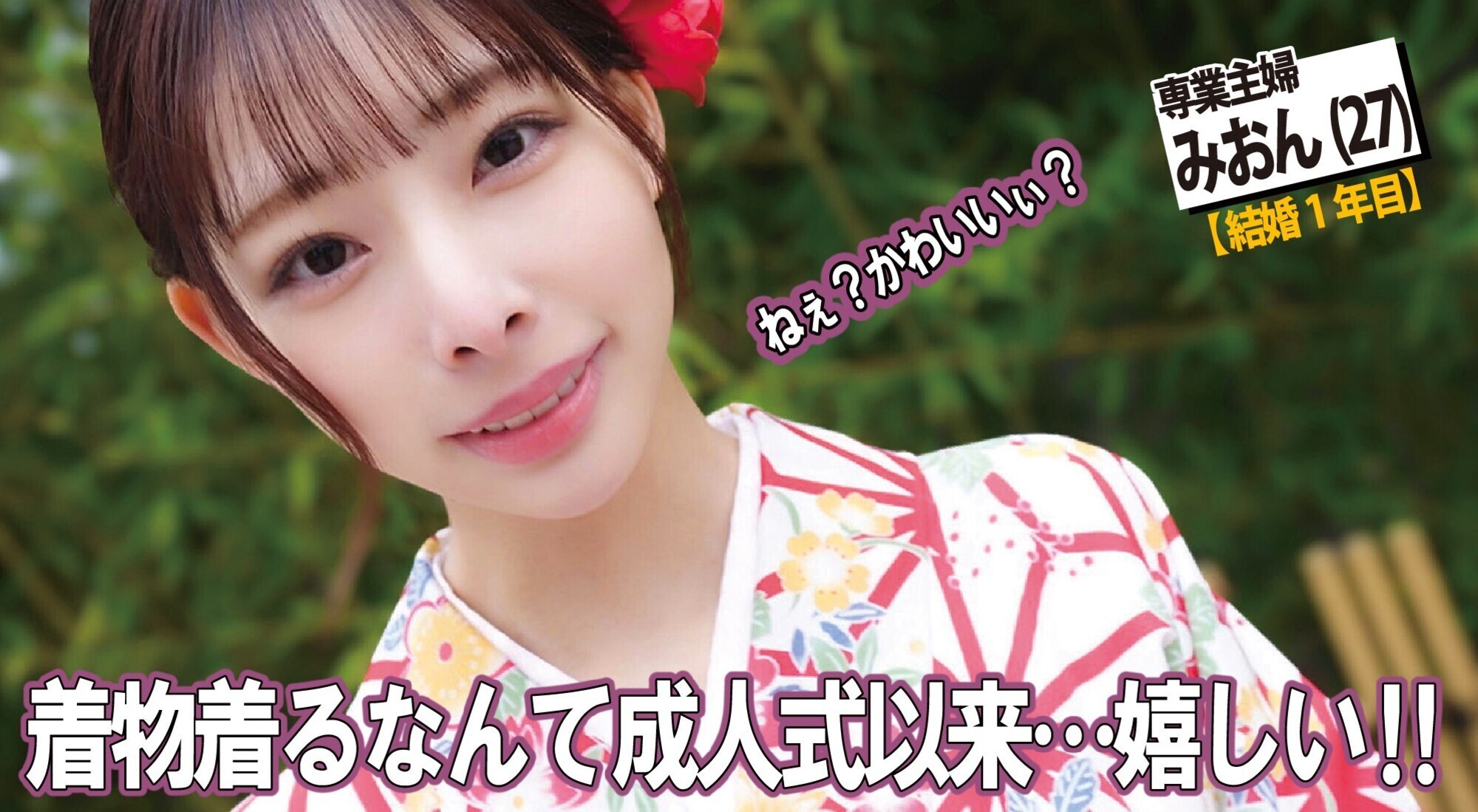 若くして結婚してしまった人妻の苦悩 画像1