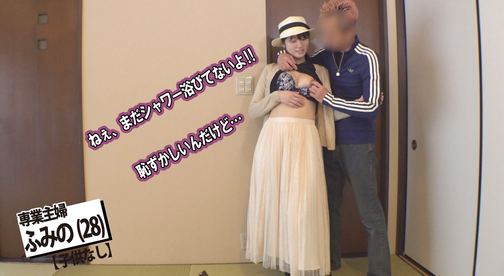 美人若妻の大胆不倫旅行