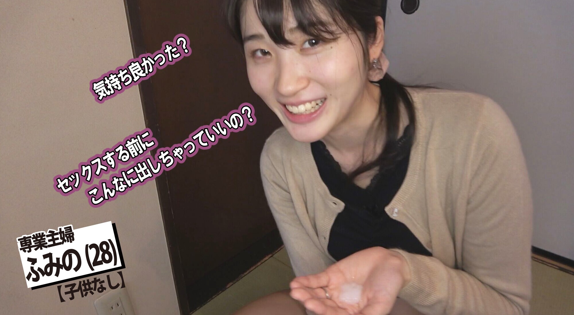 美人若妻の大胆不倫旅行