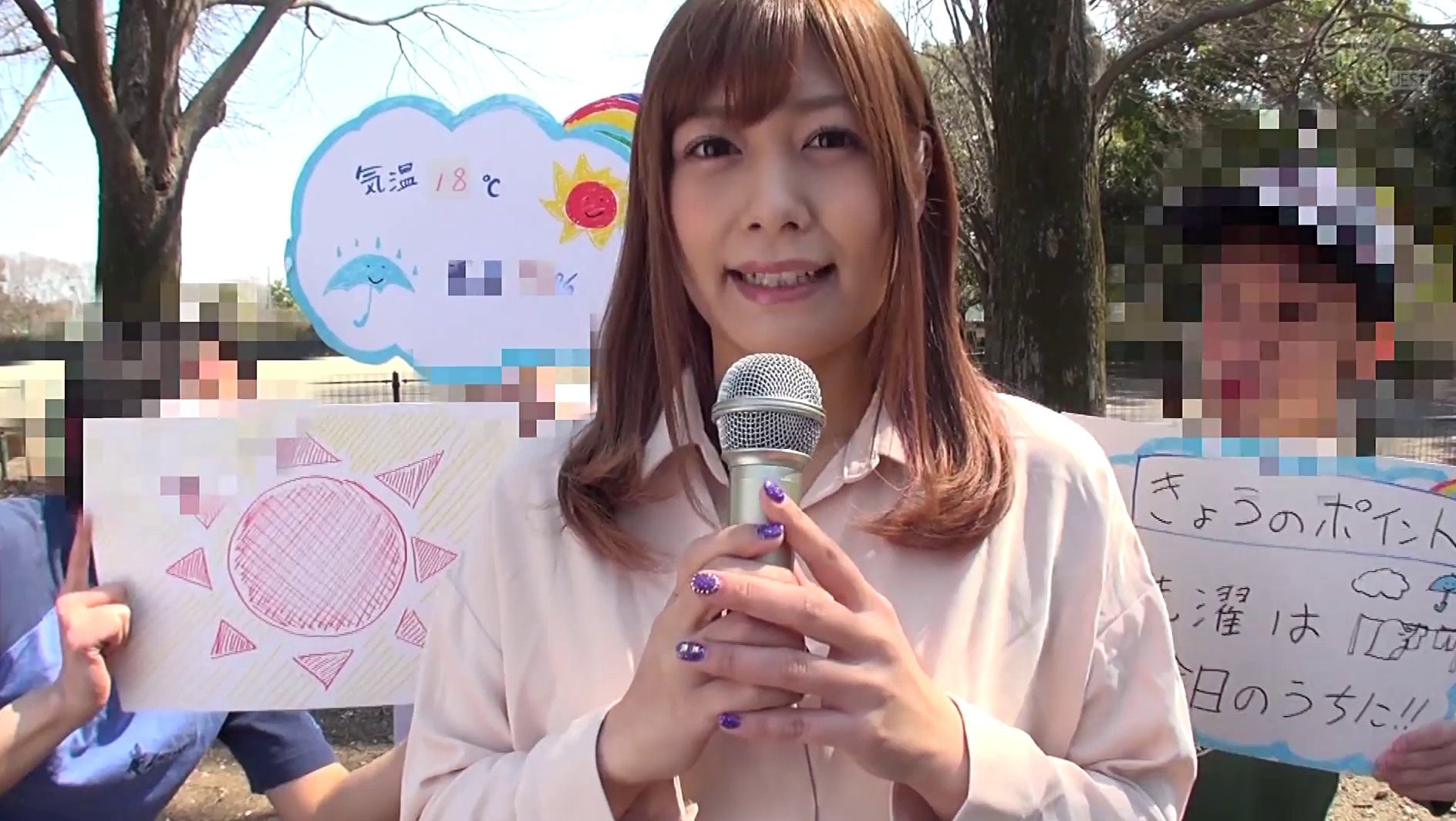 お色気お天気お姉さんと悪ガキ子役たち 紺野ひかる 画像1