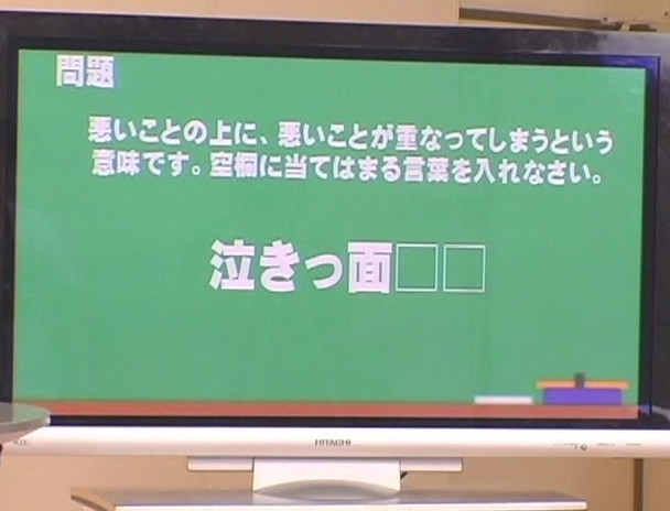 常識クイズ おバカギャルNo.1決定戦 画像10