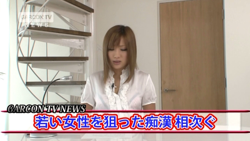 地方局○○テレビの激可愛い本物ギャルアナウンサーが衝撃デビュー 桜井愛香 画像2
