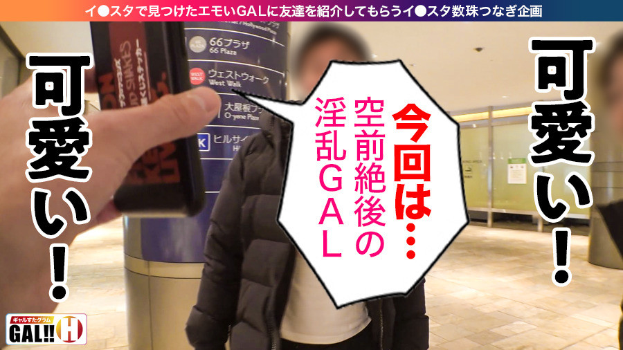 【空前絶後の狂乱絶頂】【生ハメ2連発】【すんごい痙攣】【爆乳爆尻】 【G-cup】 一足遅いメガプレゼント!!空前絶後!超絶悶絶!無限痙攣!とんでもサンタが電撃降臨! 揺れる乳に揺れる尻、圧倒的パーフェクトボディのエロ神降臨!!【ギャルすたグラム #007】 画像2