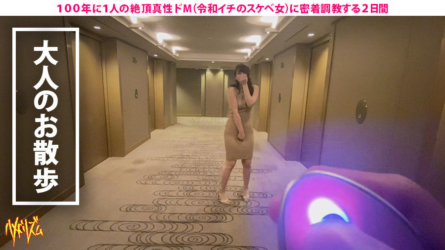 【超逸材】【100年に1人の絶頂体質】【秒でイク】【問答無用のどエロ女伝説】【抱きたいカラダFカップ】触れればイッちゃう絶頂体質女!こんなにイク女は今まで見た事ない!この絶頂見逃すな! 画像9