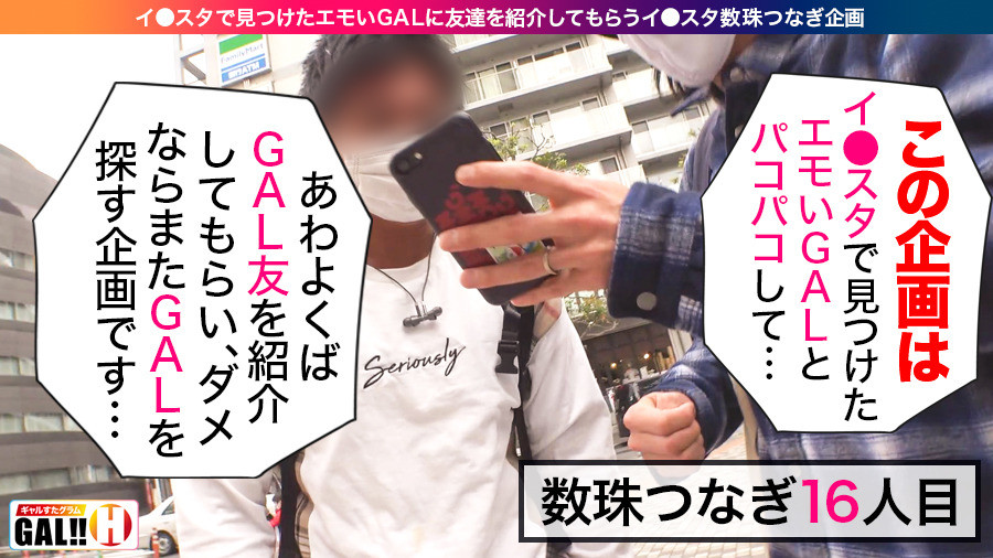 【9頭身ハーフGAL】【ワールドワイドな神スタイル】【エンドレス連続絶頂】【キツマンハメ潮】【連発3P圧倒的4発射】【もはや世界進出】 ギャルすたグラム世界進出!?ワールドワイド過ぎるハーフ美女のランチキ絶頂パーリー!終わらないハードFUCK!ギャルすたグラムは2021年世界を獲りにイキます! ギャルすたグラム♯016 画像1