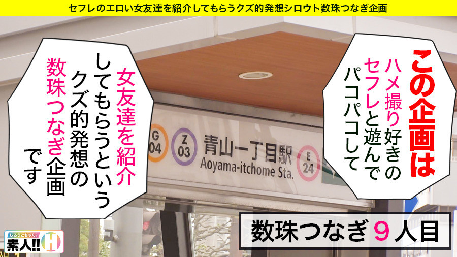 ★【素人】【地味子隠れF巨乳】【ムッチムチ抱きたくなるカラダ】【ビックビク敏感絶頂】【涎ダラダラ 陶酔系】【スパンキング羞恥好きドM】オタクで陰キャが1番エロい説立証！抱きたくなるカラダ！Fcupの隠れ巨乳！極め付けはムッチムチの色白美尻→叩くと喜ぶおまけ付き！涎ダラダラ垂らして喘ぐだらしない地味子はいかがですか？しろうとちゃん。♯009