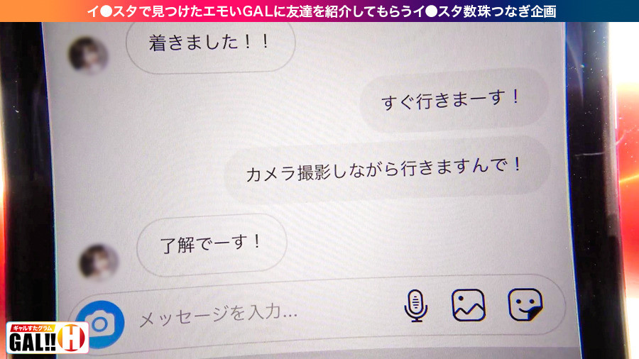 【湘南GALスペシャル】【湘南数珠つなぎ~1日目】【ガチ恋必須】【可愛さ天使級】【19歳でオナニー中毒】【入れ替わり立ち替わり乱入3P】夏の湘南で数珠つなぎしてきましたSP~1日目!秒殺!悩殺!ガチ恋必須の湘南ギャル!熱い!熱い!熱い!ギャルと海の灼熱マリアージュ!ギャルすたグラム♯021 画像4