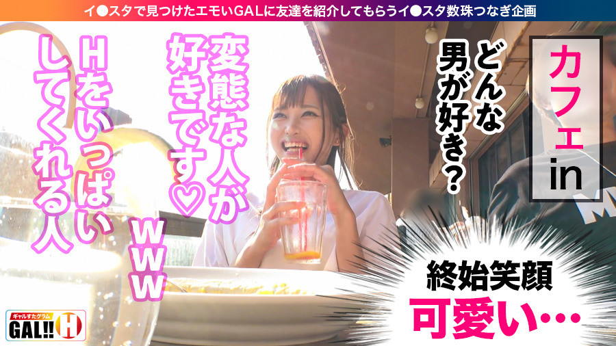 【湘南GALスペシャル】【湘南数珠つなぎ~1日目】【ガチ恋必須】【可愛さ天使級】【19歳でオナニー中毒】【入れ替わり立ち替わり乱入3P】夏の湘南で数珠つなぎしてきましたSP~1日目!秒殺!悩殺!ガチ恋必須の湘南ギャル!熱い!熱い!熱い!ギャルと海の灼熱マリアージュ!ギャルすたグラム♯021 画像7