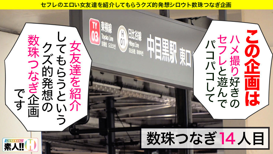 【顔面偏差値東●大学レベル】【ツンデレ超どM】【首●めでイクッ】【可愛い過ぎる20歳美容部員】【リアルピンク乳首】か、可愛い･･･可愛い過ぎる！顔面偏差値たかッ！こんなハレンチな遊びに来ちゃダメな人！と、思いきや可愛い顔して首●め白目イキする変態なんですわ！納得なんですわ！しろうとちゃん。♯014