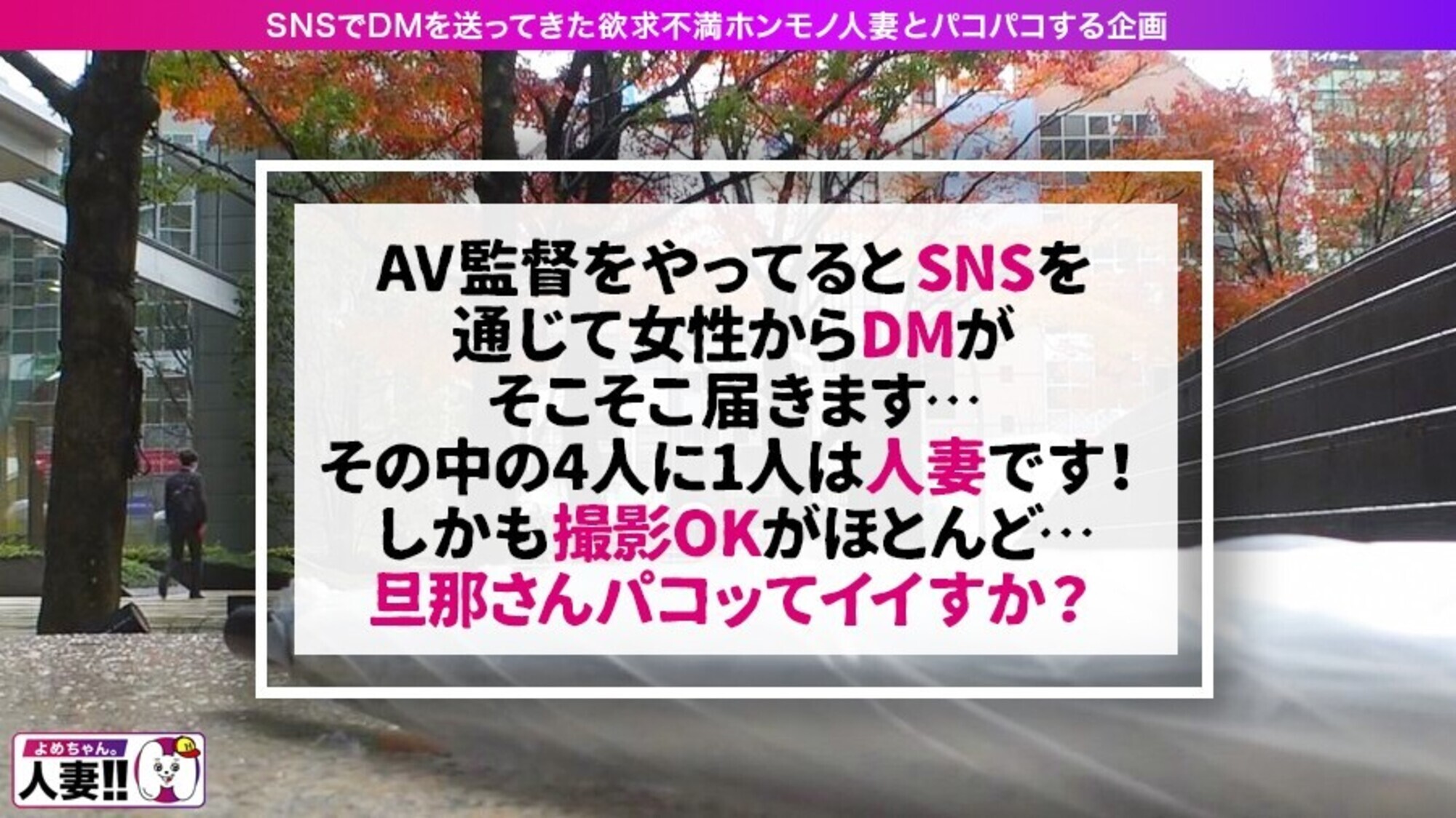 【Gカップ発情人妻】【豊満熟ボディー】【ど淫乱どスケベ】【抱きたくなるカラダ】【イグイグ不倫絶頂】【ど淫乱歯科助手38歳】38歳、人生初の撮影で大発情！G爆乳ぶるんぶるん揺らし悶絶大絶頂！！ SNSでオフパコ志願人妻とパコパコ撮影 よめちゃん＃009