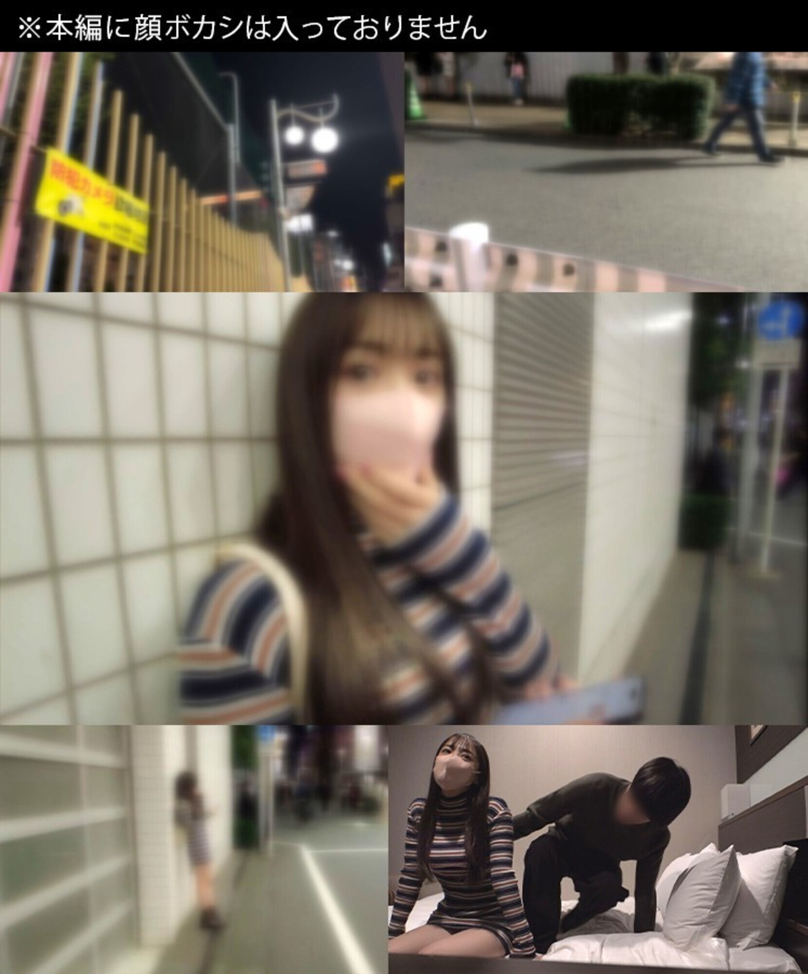 【大久保】??ちゃん【た●んぼ】 画像1