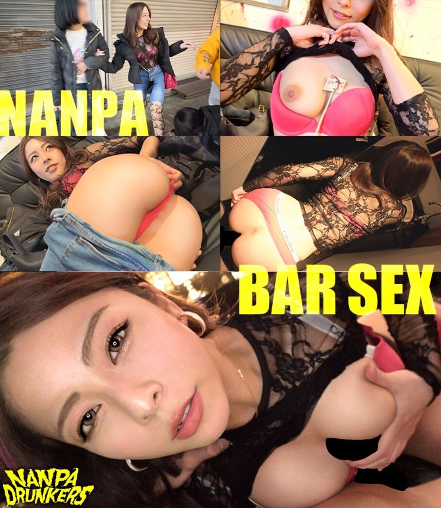 NANPA DRUNKERS #001 画像1